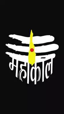 Play Mahakal status and photos