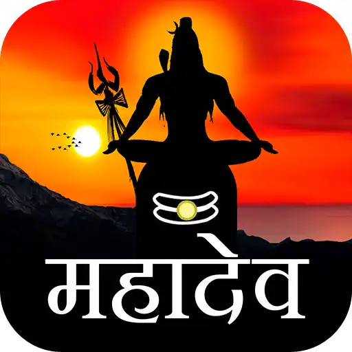 Play Mahakal Status APK Play Mahakal Status APK