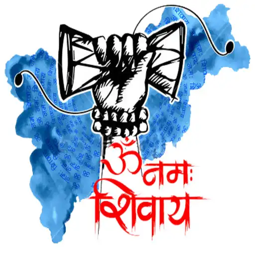 Play Mahakal Status, Mantra and pooja in Hindi APK