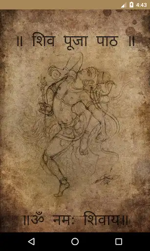 Play Mahakal Status, Mantra and pooja in Hindi  and enjoy Mahakal Status, Mantra and pooja in Hindi with UptoPlay