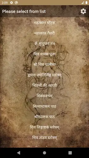 Play Mahakal Status, Mantra and pooja in Hindi as an online game Mahakal Status, Mantra and pooja in Hindi with UptoPlay