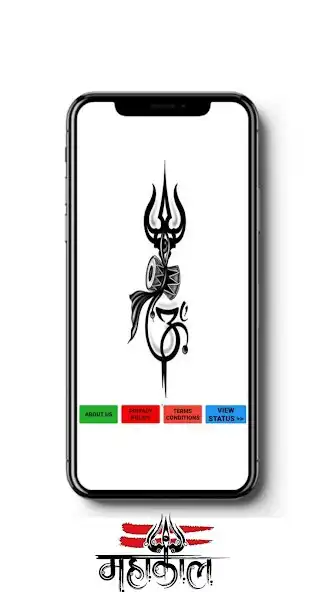 Play Mahakal Status Shayari Hindi  and enjoy Mahakal Status Shayari Hindi with UptoPlay