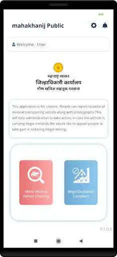 Play mahakhanij Public as an online game mahakhanij Public with UptoPlay