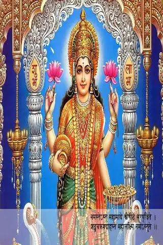 Play Maha Lakshmastakam  and enjoy Maha Lakshmastakam with UptoPlay