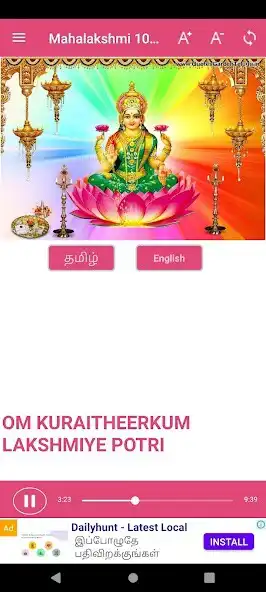 Play Mahalakshmi 108 Navarathiri  and enjoy Mahalakshmi 108 Navarathiri with UptoPlay