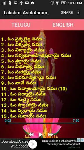 Play Maha Lakshmi Ashtotharam  and enjoy Maha Lakshmi Ashtotharam with UptoPlay