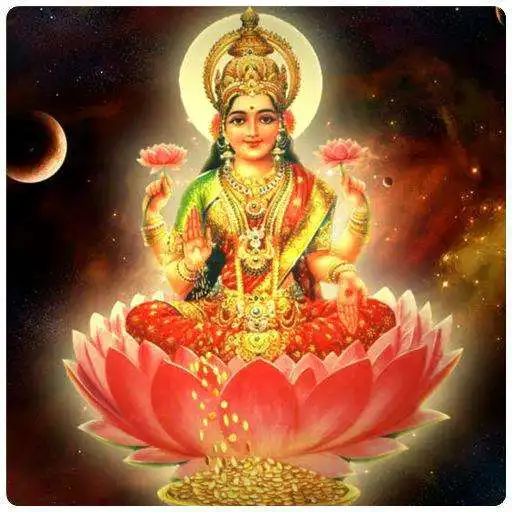 Run free android online Maha Lakshmi Mantra - Aarti HD Audio APK