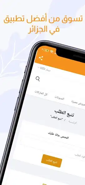 Play Mahaletdz  and enjoy Mahaletdz with UptoPlay