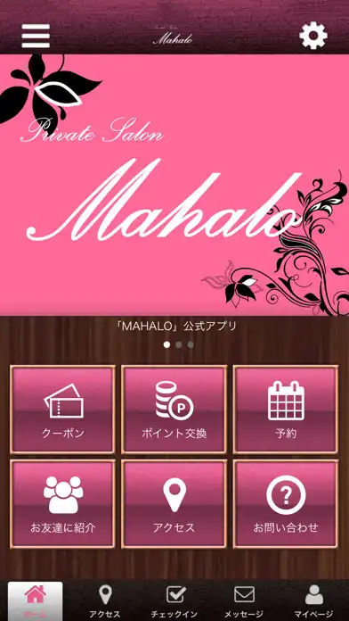 Play Mahalo  and enjoy Mahalo with UptoPlay