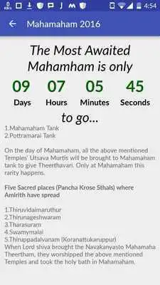 Play Mahamaham 2016