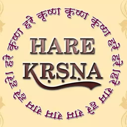 Play Mahamantra Wallpaper APK Play Mahamantra Wallpaper APK
