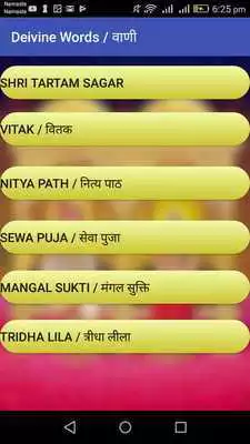 Play Mahamati