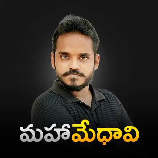 Play Mahamedhavi APK