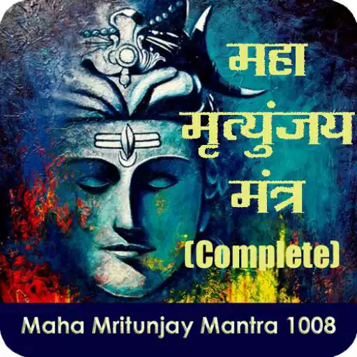 Free play online Maha Mrityunjay Mantra Complete APK