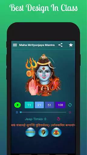 Play Maha Mrityunjay Mantra Complete