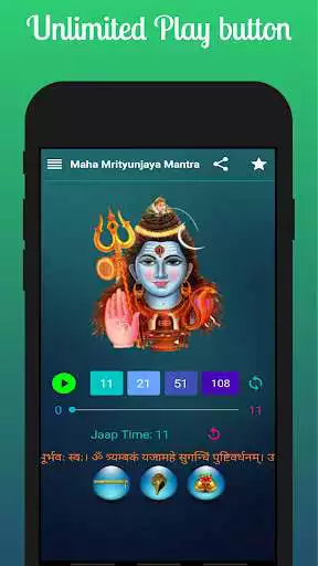 Play Maha Mrityunjay Mantra Complete