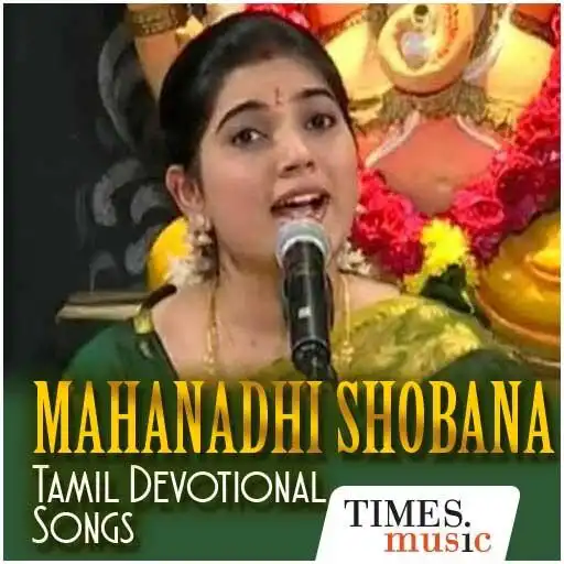 Free play online Mahanadhi Shobana Bhakti Songs APK Free play online Mahanadhi Shobana Bhakti Songs APK