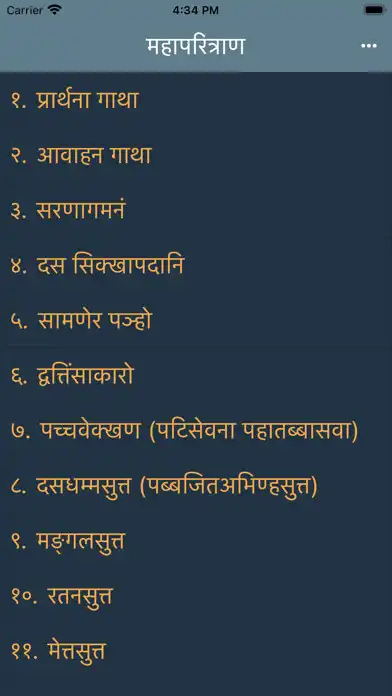 Play Mahaparitrana as an online game online Mahaparitrana with UptoPlay Play Mahaparitrana as an online game Mahaparitrana with UptoPlay