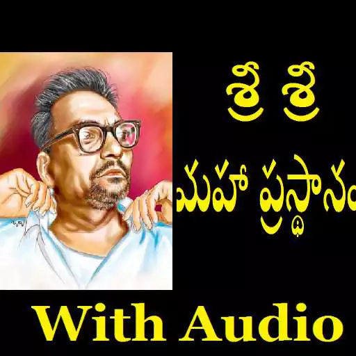 Play Maha Prastanam by Sri Sri