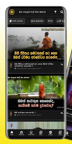 Play Maha Rahathun Wadi Maga Osse and enjoy Maha Rahathun Wadi Maga Osse with UptoPlay Play Maha Rahathun Wadi Maga Osse and enjoy Maha Rahathun Wadi Maga Osse with UptoPlay