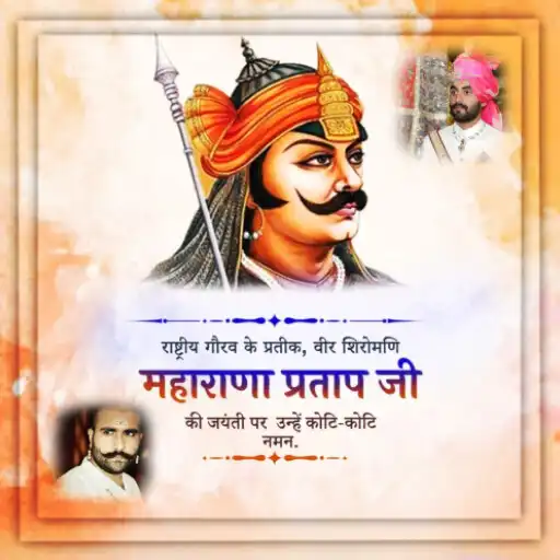 Play Maharana Pratap Frame 2023 APK