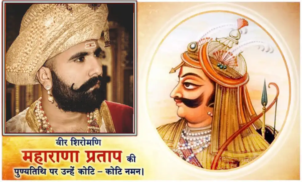 Play Maharana Pratap Frame 2023 as an online game Maharana Pratap Frame 2023 with UptoPlay
