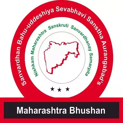 Free play online Maharashtra Bhushan School APK