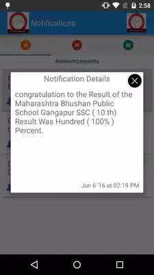 Play Maharashtra Bhushan School