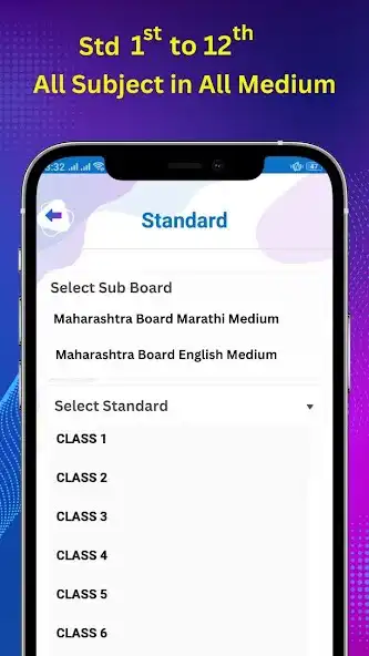 Play Maharashtra Board Books  Sol. as an online game Maharashtra Board Books  Sol. with UptoPlay
