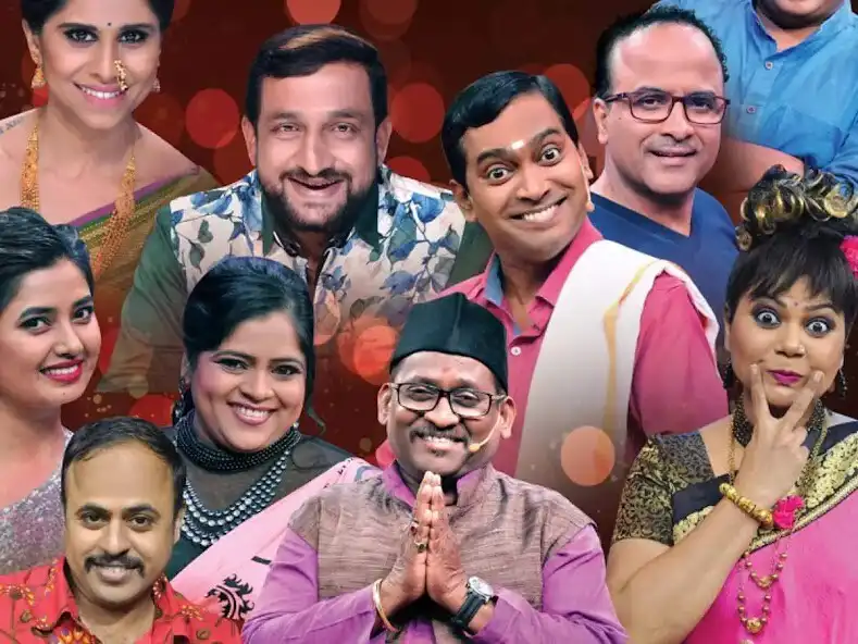 Play Maharashtrachi Hasya Jatra  and enjoy Maharashtrachi Hasya Jatra with UptoPlay