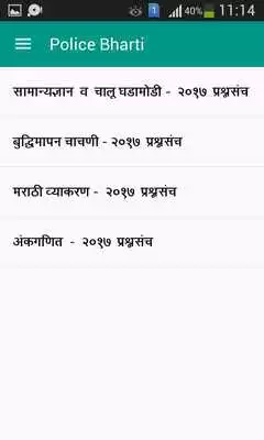 Play Maharashtra Exam Tayari
