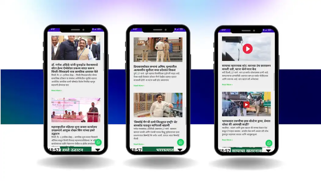 Play Maharashtra Manthan as an online game Maharashtra Manthan with UptoPlay