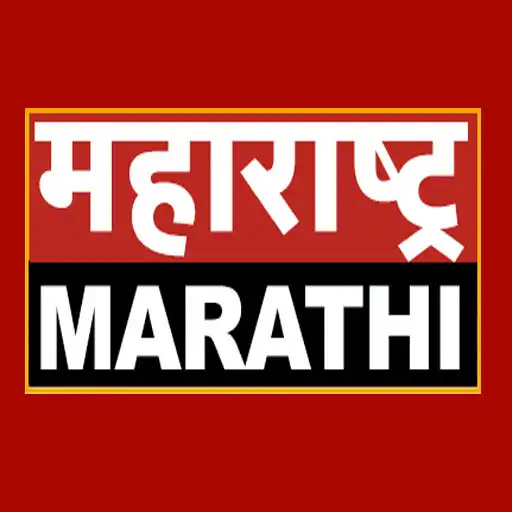 Play Maharashtra Marathi APK Play Maharashtra Marathi APK