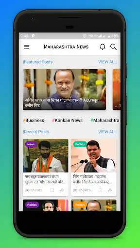 Play Maharashtra News  and enjoy Maharashtra News with UptoPlay