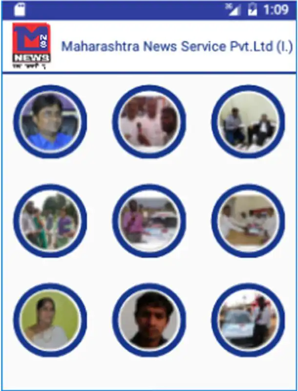 Play Maharashtra News Service