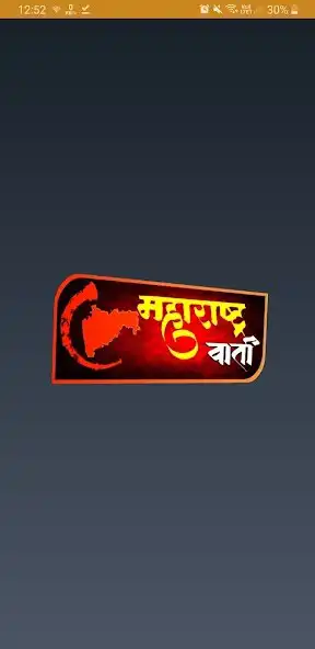 Play Maharashtra Varta as an online game Maharashtra Varta with UptoPlay