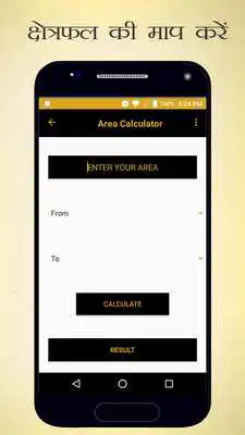 Play Maharastra Land Records