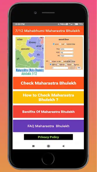 Play Maharastra Maha Bhulekh  and enjoy Maharastra Maha Bhulekh with UptoPlay