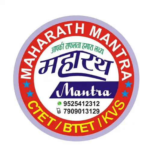 Play MAHARATH MANTRA APK Play MAHARATH MANTRA APK
