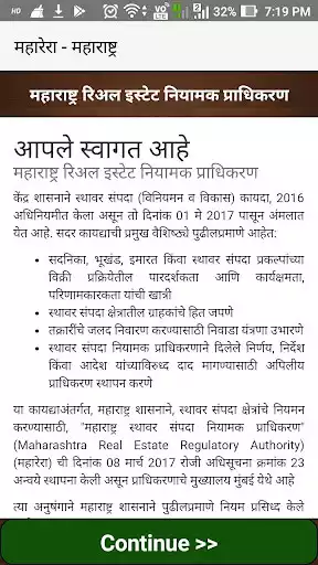 Play MahaRERA Guide  and enjoy MahaRERA Guide with UptoPlay