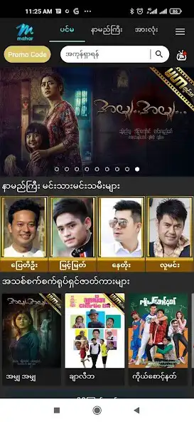 Play Mahar  and enjoy Mahar with UptoPlay