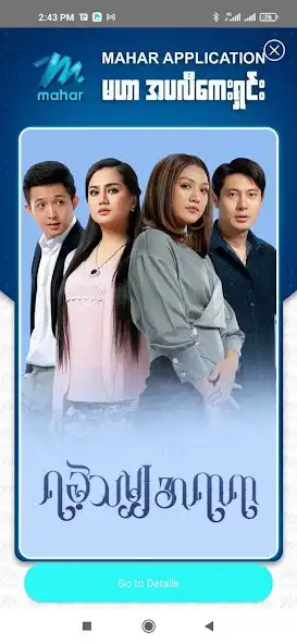 Play Mahar as an online game Mahar with UptoPlay