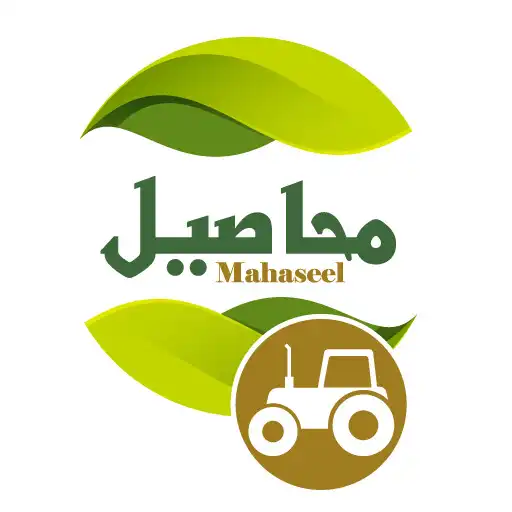 Play Mahaseel Farmer APK Play Mahaseel Farmer APK