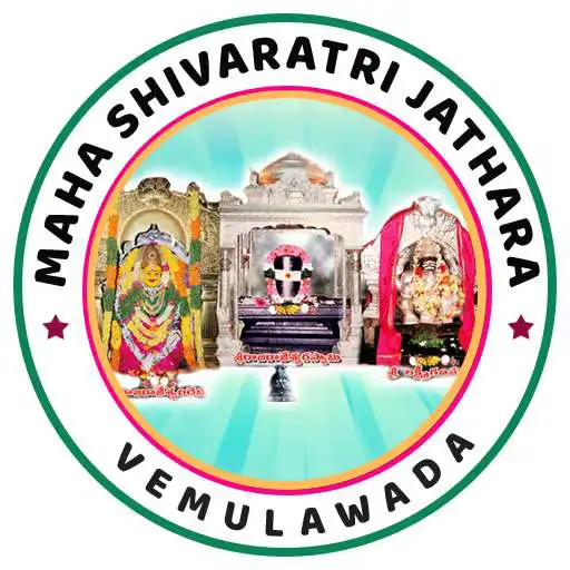 Run free android online Maha Shivaratri Jathara Vemulawada Telangana APK Run free android online Maha Shivaratri Jathara Vemulawada Telangana APK