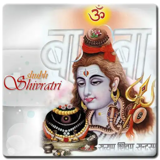 Play Maha Shivratri Wallpaper APK Play Maha Shivratri Wallpaper APK