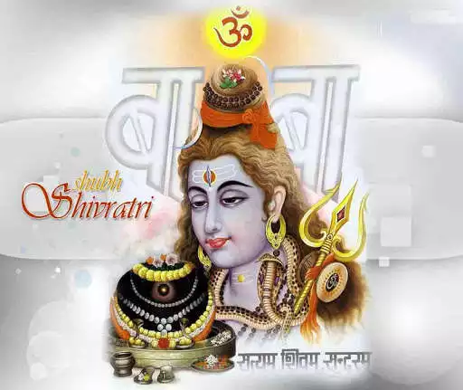 Play Maha ShivRatri Wallpaper