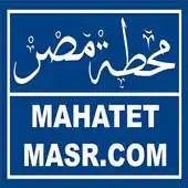 Free play online Mahatetmasr APK Free play online Mahatetmasr APK