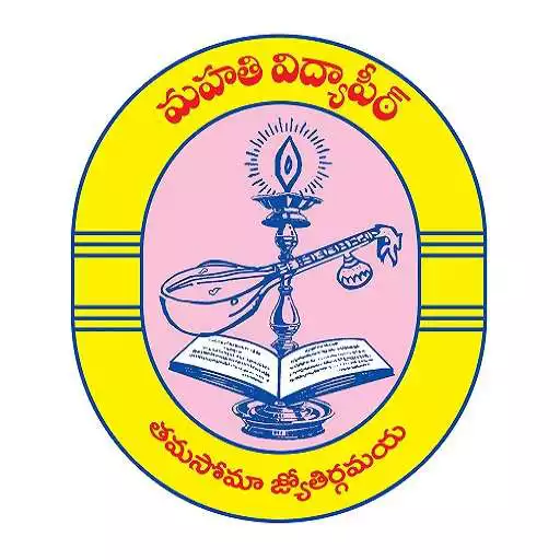Play MAHATHI HIGH SCHOOL APK Play MAHATHI HIGH SCHOOL APK