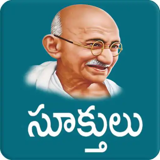 Play Mahatma Gandhi Quotes Telugu APK Play Mahatma Gandhi Quotes Telugu APK