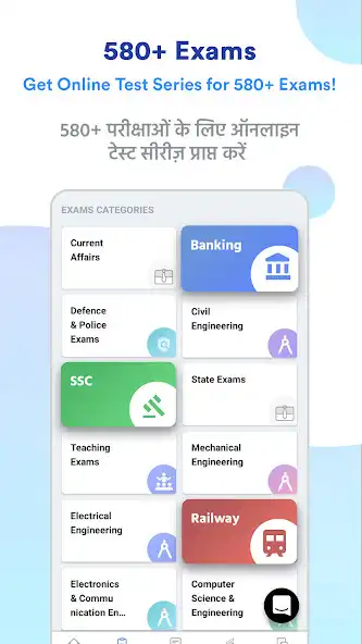 Play MAHATRANSCO AE Prep: Mock Test  and enjoy MAHATRANSCO AE Prep: Mock Test with UptoPlay